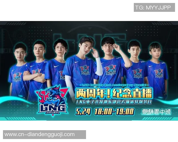 实时新闻王者荣耀力量排名新变革LNG战队创造历史新高成就